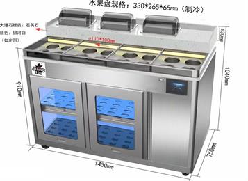 自助火鍋店醬料臺(tái)智能多功能調(diào)料臺(tái) 