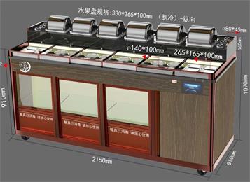 小龍坎智能多功能醬料臺冷藏消毒調料臺