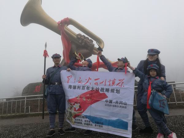 海德利核心管理團(tuán)隊?wèi)?zhàn)略會議1