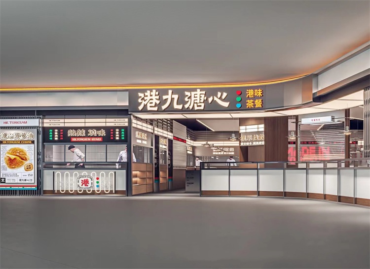 港九溏心茶餐廳空間設(shè)計(jì)