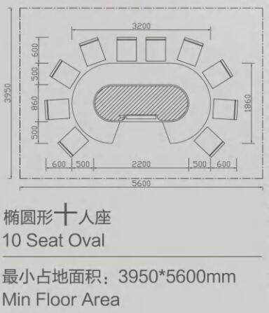 10人座橢圓形鐵板燒桌子尺寸詳情圖